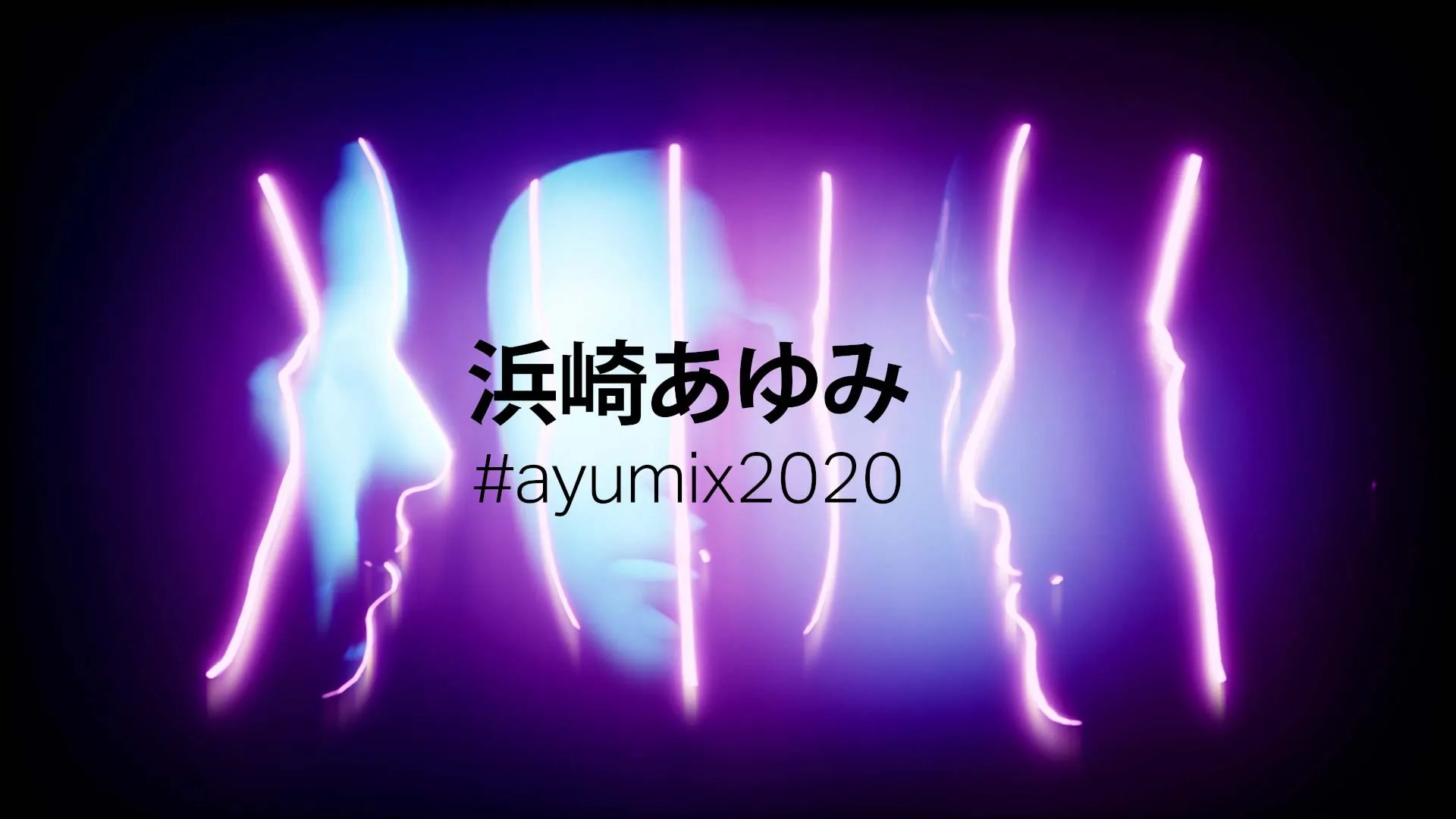浜崎あゆみ / Ayumi Hamasaki - SEASONS (neoyume.com remix) #ayumix2020, 3D