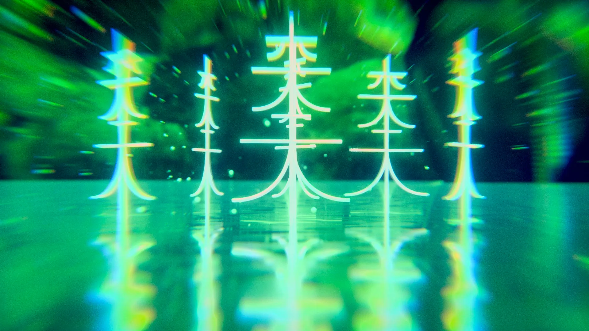 Hikaribor Sonus — 3D